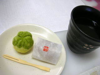 お茶