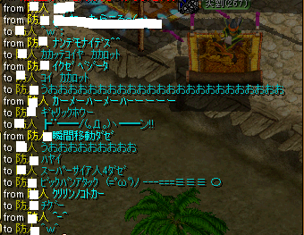 野菜丸VSブリッジ帝王