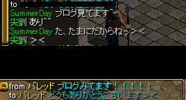 ブログみまんた