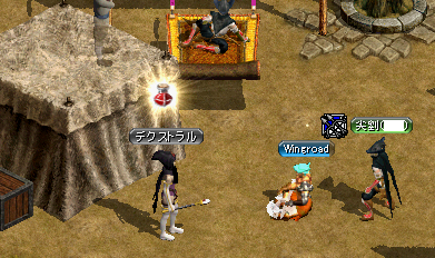 ｳｨﾝｸﾞﾛｰﾄﾞ