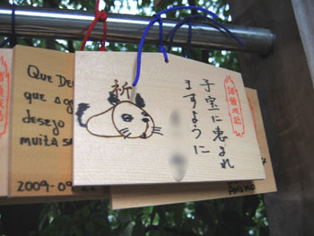 デグ絵馬?.jpg