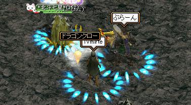 そしてU..