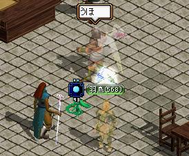 スラムダンクのごりの真似らしい。