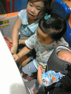 200808041223001.jpg