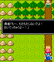 離れすぎてGAMEOVER