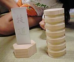 morimasahirocupreprica