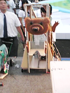 roboconookuma