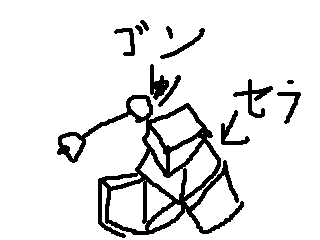 ネフ社のアゴン落下事件