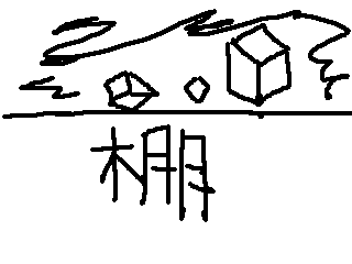 ネフ社のアゴン落下事件