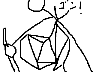 ネフ社のアゴン落下事件