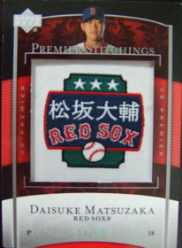 07 UD Premier Stitchings Daisuke Matsuzaka /50