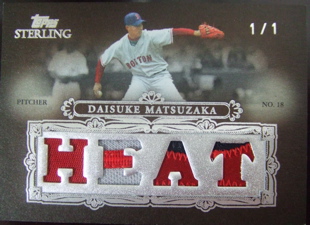 07 TOPPS Sterling Daisuke Matsuzaka　Patch　1of1