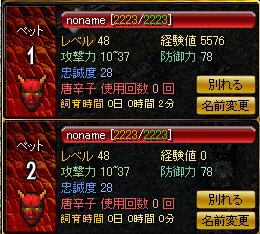 12月27日　完了.jpg