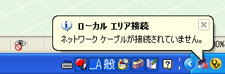 3月3日　こんなカンジに.jpg