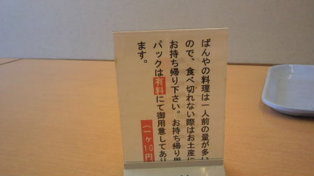 2010_0618うさちゃん0129.JPG