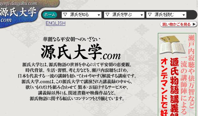 物語要素事典 | 言語の純潔さ。 - 楽天ブログ