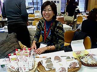 美サロンちかこ