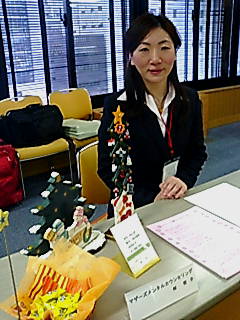 ﾏｻﾞｰｽﾞﾒﾝﾀﾙｶｳﾝｾﾘﾝｸﾞ