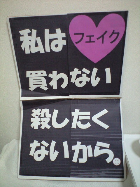 アピールするもの