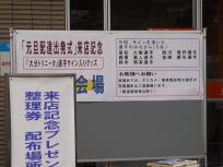 画像 026-2.JPG