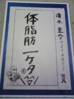 清水.JPG