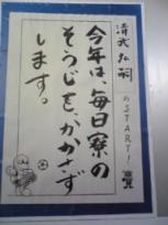 清武.JPG