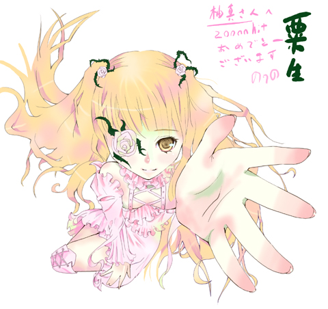 きらきーだお°д°？