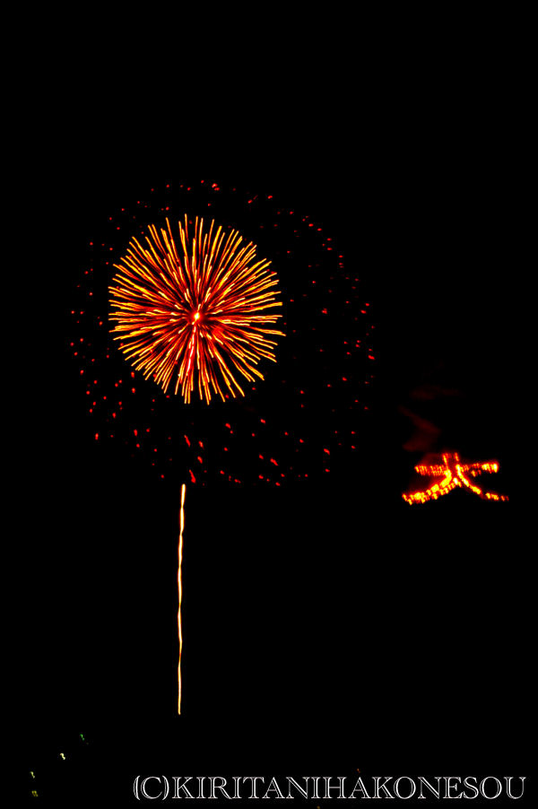 8月の桐谷箱根荘･大文字焼