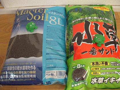 ソイルを敷きましょう