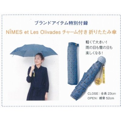 ニーム　付録.jpg