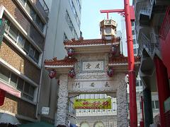 南京町長安門.JPG