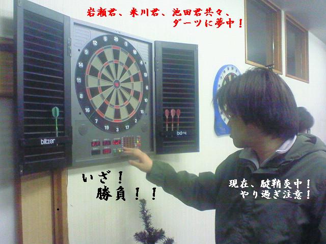 いざ、勝負！！！.JPG