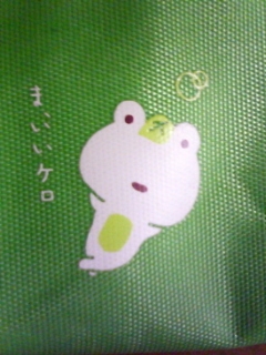 ケロリペンケースアップ