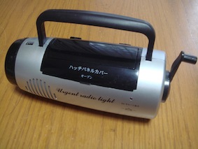 20100329ラジオ