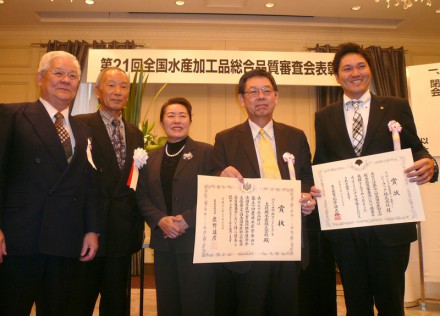 都知事賞2