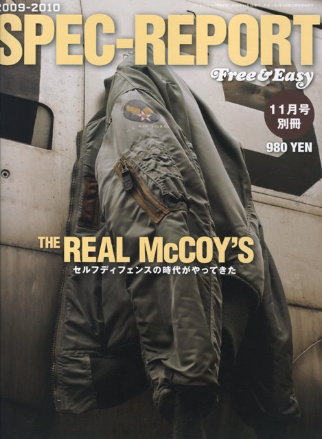 最終 THE REAL McCOY'S A-2 岡本博氏手描き作品 - メルカリ