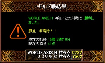 110310vsWORLD_AXIS様戦2.jpg