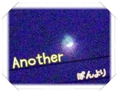 Another-1.jpg