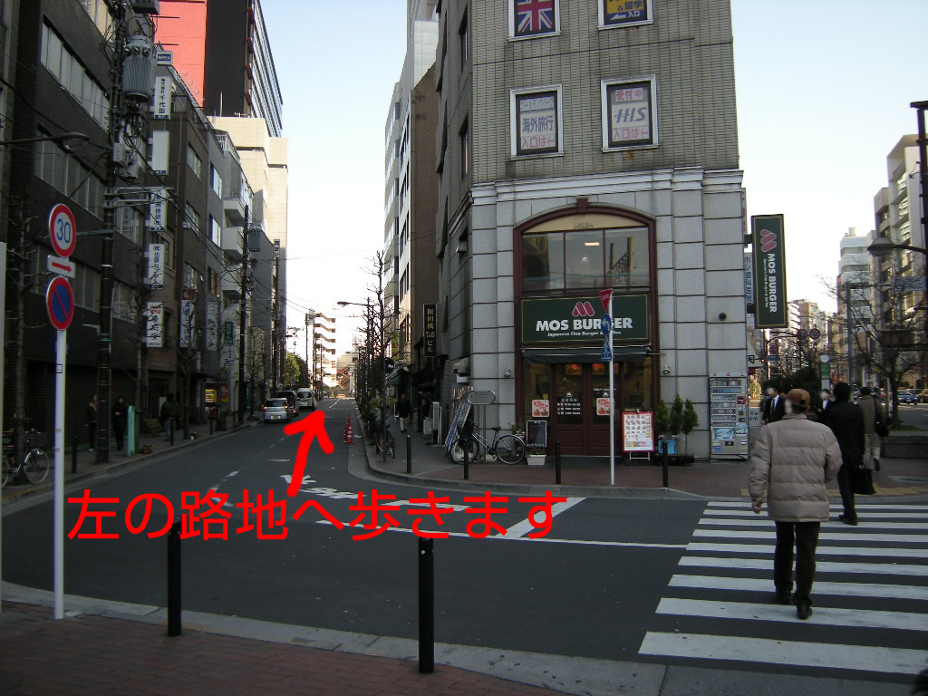 飯田橋A2出口風景