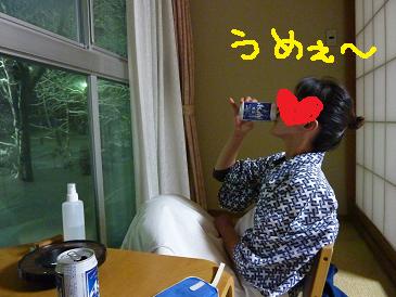 草津 177.JPG