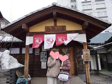 草津 137.JPG