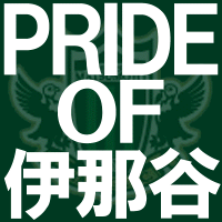 PRIDE OF 伊那谷.GIF