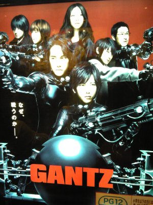 GANTZ2.jpg