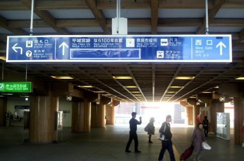 JR奈良駅２Fの案内看板「平城宮跡？」20101202