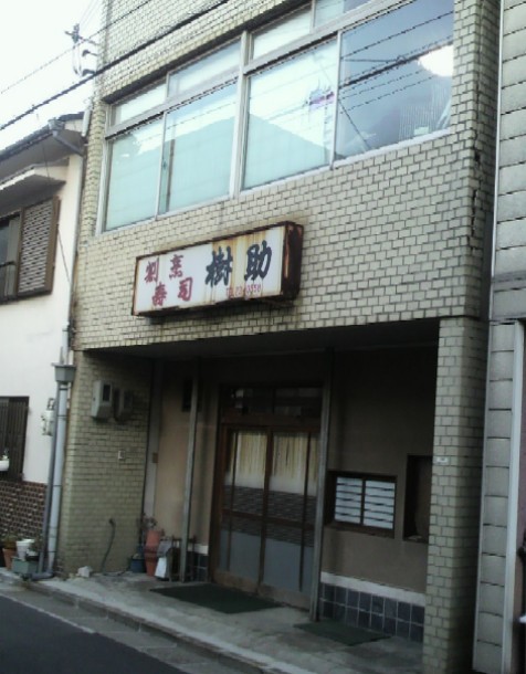 奈良鶏卵の位置にある建物
