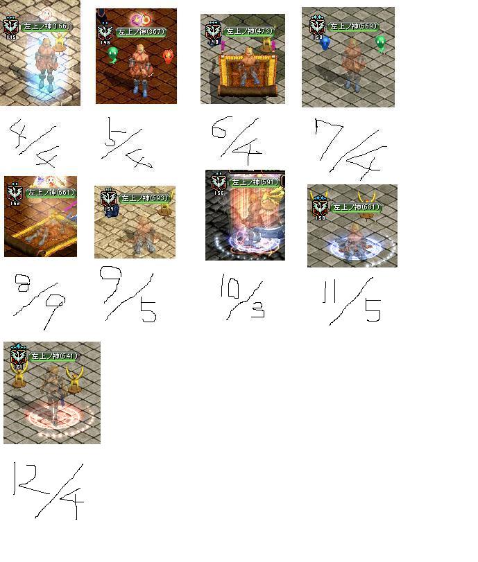 フリペ 01 1212ver.JPG