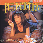 パルプ・フィクション／ジャッキー・ブラウン コレクターズ・ボックス20%OFF