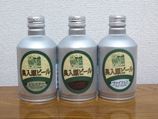 奥入瀬ビール