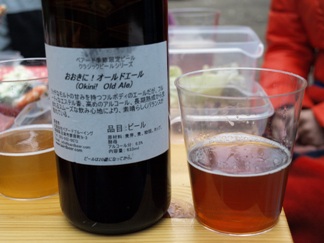 オールドエール