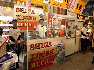 志賀高原